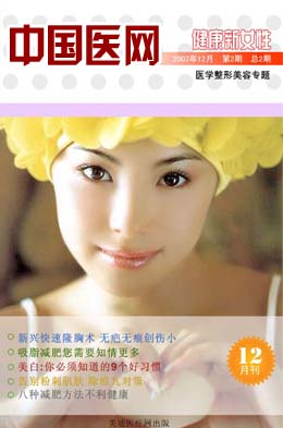 查看雜志詳細介紹
