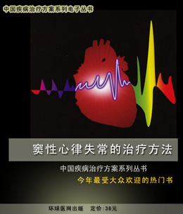 查看雜志詳細(xì)介紹