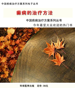 查看雜志詳細(xì)介紹