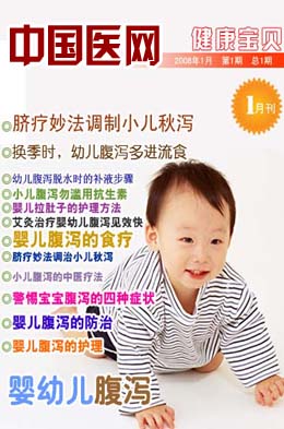 查看雜志詳細(xì)介紹
