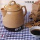 山佳全自動(dòng)煎藥器SJY-808A