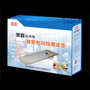 祺鑫智能電動(dòng)按摩床墊